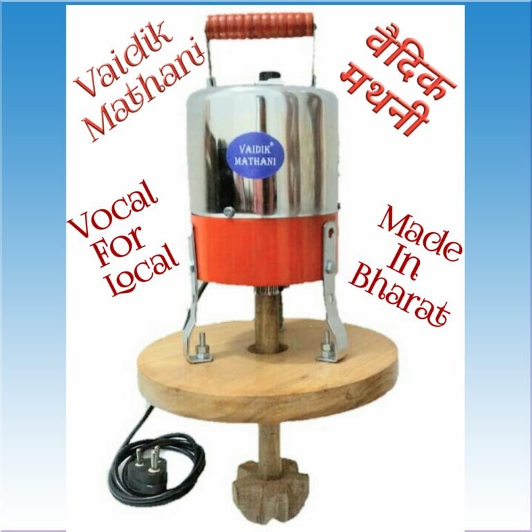 Vaidik Mathani Machine Instructions