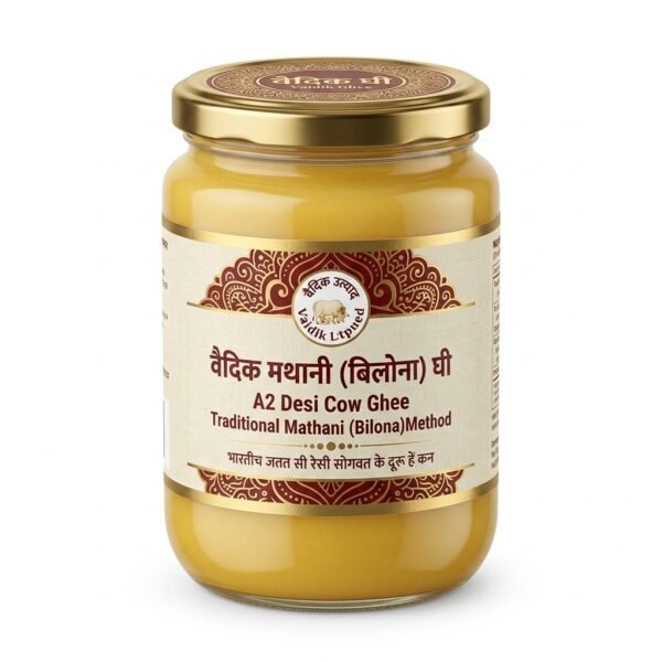 Vaidik Mathani (Bilona) Ghrit